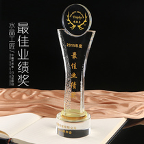 Impression of the United States crystal trophy medal custom-made lettering logo custom-made awards Enterprise annual meeting honor recognition