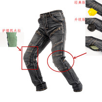 Repairing Body Shatters Kevlar Motorcycle Jeans Men And Women High Play Locomotive Riding Knight Pants Racing Pants