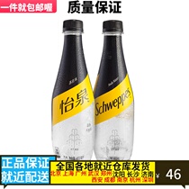 Yiquan soda soda soda drink Zero Sugar Zero card 500ml 400ml * 12 bottles full box