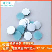 Free invoicing PTFE material resistant to acid and alkaline resistant Swiss Wantong 885 Type of type Tank Furnace Sample Bottle special sealing pad 17 5 * 1 5mm Precision threaded in sample bottle