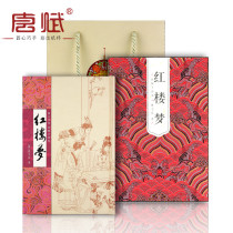 Silk Art Four Famous Books Red Mansions Silk Book Stamp Chinese Characteristics Foreign Affairs Foreign Affairs Gifts for Foreign Affairs