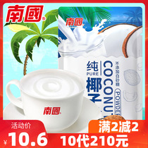 South China Pure Coconut Powder 320g Bag Zhengzong Hainan Tefic No Add Sugar Instant Coconut Milk Coconut Milk Coconut Milk Powder