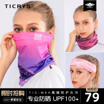 TICRYS MAGIC HEADSCARF FEMALE ICE SILK SUNSCREEN OUTDOOR NECK COVER SUMMER RIDING FACE TOWELS FOR A THIN SECTION OF THE NECK