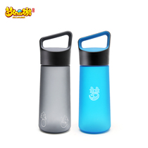 Fantasy Westward Journey Sports Cup Strictly Choose the same large-capacity outdoor car Netease game impression official perimeter