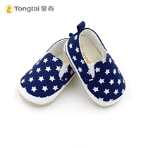Tong Tai Baby School Walking Shoes Non-slip Soft Bottom Baby Shoes Male And Female Child Baby Steps Front Shoes Cloth Shoes Children Shoes Shoes