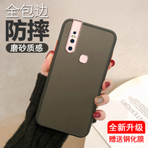 vivo s1 Mobile phone case vivos1 protective cover viv0v15 frosted color sl men and women vovov15 anti-drop v1831a t send tempered film vovi