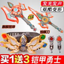 Audi Double Diamond Armor Warrior Yatalesnava Summoner Belt Set Toy Weapon Unicorn Melting Axe