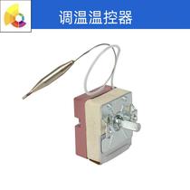 PE butt welding machine Butt machine accessories Handle Eccentric sleeve Chain milling cutter Switch thermostat Hand-cranked three-fork handle