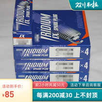 Japan imports high-performance iridium platinum iridium platinum original spark plugs to boost power