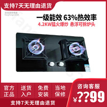 Vatti HuaDi i10051B i10051B i10053BF i10052B i10059B i10059B Desktop embedded gas stove