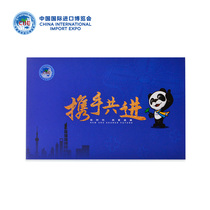 Commemorative Postmark Cancellation Service of China International Import Expo