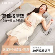 Cervical spine massager Instrument Neck waist shoulder back kneading Shoulder and neck multifunctional lumbar spine cushion Full body household