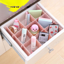 4 pieces of drawer partition board free combination sorting storage board plastic underwear grid storage finishing grid simple and elegant