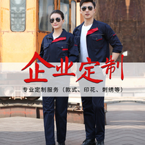 Work clothes mens Spring and Autumn work clothes mens long sleeve tops factory workshop auto repair clothes coat womens labor insurance clothes