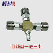 Cross plane four-way snorkel quick connector Three-way gas block gas distributor One-in-three-out pipe joint