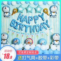 Customized name childrens theme birthday party layout balloon baby one year old party background wall scene decoration