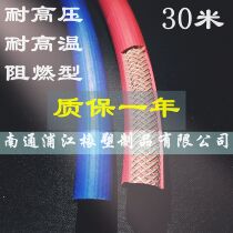  Oxygen tube Acetylene tube 10mm high pressure tube three glue two wire welded tube Gas hyperbaric oxygen trachea oxygen tube 8mm