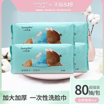 A Little Bear a washcloth a cotton towel a disposable washing towel a thick dry and wet cotton towel