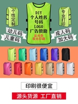 Print number brand name new group advertising clothes track and field Touli students have custom-made thin applicable annual meeting Machia