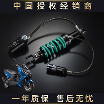 Guangyang KRV180 modified competitive shock absorber SHICANE Taiwan BAZOOKA Bazuka China general agent