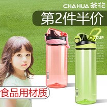 Tea flower sports water glass female students portable summer plastic anti-fall high temperature resistant tea cup kettle Children water bottle cups