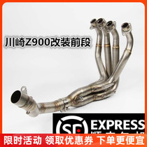 For Kawasaki Z900 Modified Titanium Front Full Section Matching Scorpion Original Vehicle Exhaust Pipe