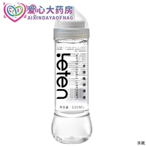 Body lubricant Sex couple supplies Vaginal insertion vestibule orgasm fluid for men and women Love love g-spot fluid