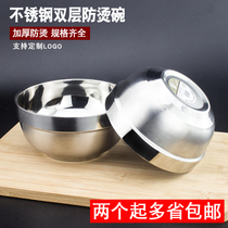 Stainless steel bowl Household double insulation and anti-scalding childrens students adult rice bowl small bowl fall-proof canteen tableware