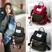 Star with Oxford cloth shoulder bag female 2021 new soft leather three use versatile versatile fashion backpack casual