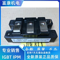 CM75E3U-24H power module IGBT module original new spot