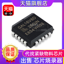 GAL16V8D-15QJ 15QJNI 15QJN 7 new ku cun huo PLCC-20 logic device (PLD)