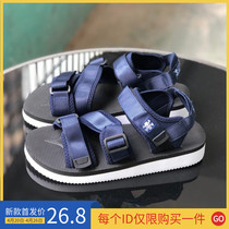 Deficit in clear cabin thick bottom Male sandals Summer Soft bottom light and breathable Outer wear casual Fashion 100 lap anti-slip beach shoes