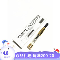 (Small cartridge full 99) PLATINUM PLATINUM CONV-500 ink absorber ink applicator 3776