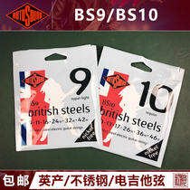 (initialize the instrument) ROTOSOUND BS9 BS10 stainless steel electric guitar strings set