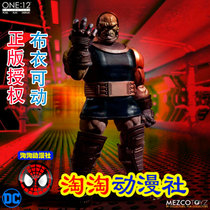 Spot] Genuine Ant MEZCO DC Batman villain Justice League Duckside hand-made