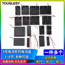 No 5 battery box with switch with cover with pin No 5 one two three four 1 2 3 4 5 6 8 1 2 3 4 5 6 8