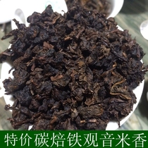 13-year-old shop carbon roasted Tieguanyin tea 19 8 yuan 500 grams of fragrant charcoal-roasted oolong tea fragrance