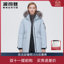 Bosideng 2021 winter new womens high-end outdoor silver fox fur collar mid-length goose down down jacket B10142218