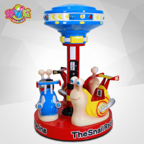 Scovey three-person snail horse coin-operated childrens carousel amusement equipment Small indoor electric luxury