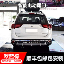 Dedicated for Mitsubishi 18-19-20 Outlander electric tailgate pajero pajero Jin Changchang electric tailgate modification