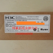 H3C Hua3S5130S-28S-SI switch 24 gigabit power 4 SFP photo spot