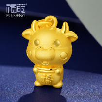 Fumeng Golden Cow pendant New Zodiac cow children children 999 full gold phase foxiu 3D hard gold necklace female