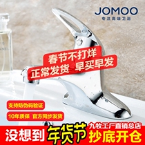 Jiumu Basin basin washbasin faucet single handle double hole full copper hot and cold water faucet 3275-050