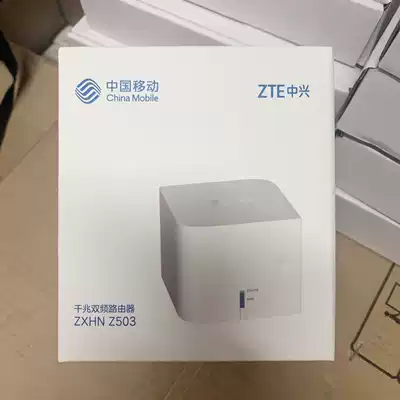 ZTE ZTE e2603 router mobile version intelligent networking router ZTE z503 router Gigabit