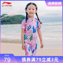 Li Ning childrens one-piece swimsuit girl middle child baby hot spring swimsuit 2021 new hot spring swimsuit