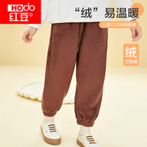 Red Bean Children Plus Suede Pants Boy Girl Autumn Winter Sweatpants Warm Long Pants Baby Thickened Light Core Suede Sports Pants