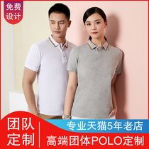 Summer polo shirt custom printed LOGO work clothes custom dress embroidery