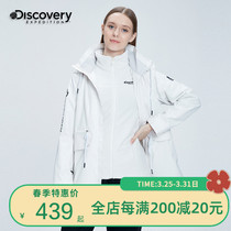 Discovery Submachine Clothing Womens Surges Korea Outdoor Autumn Winter New Ladies Sleeve Suede Two Sets of DAWH92673