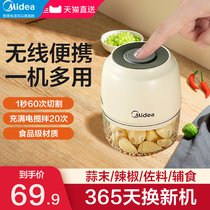 Beautiful electric mashing machine Home Mini small stirring machine Garlic Clay God to beat garlic and accessories Multi-functional Meat Grinder