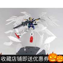 Yuetian Paradise MG RG 17 Angel flying wing Zero-style assembly model General expansion special effects plume special effects piece
